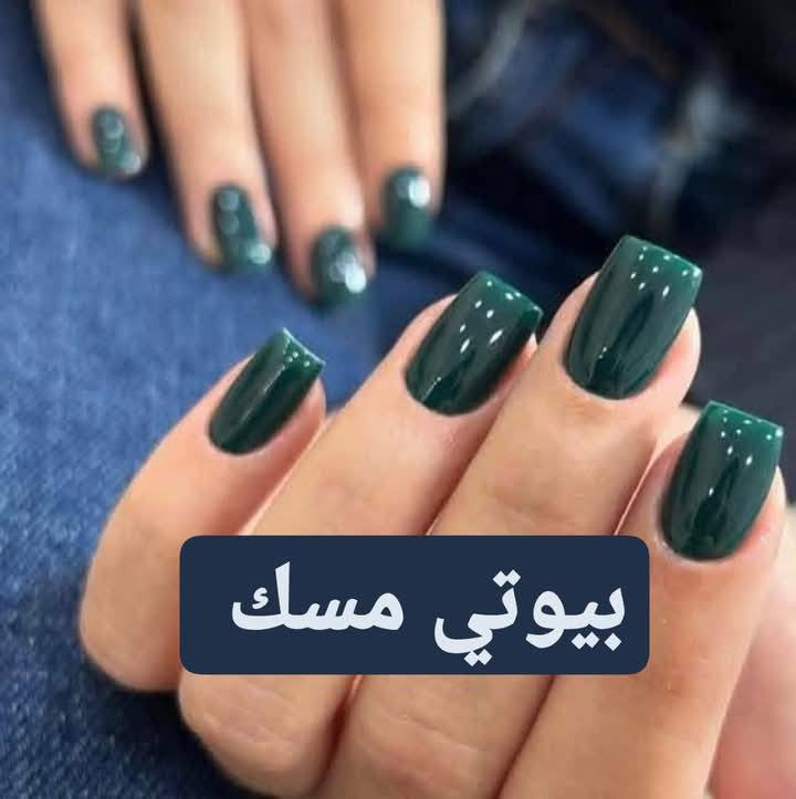 دللي نفسج وخلي إطلالتج بالعيد أجمل 💅✨
إذا سويتي أظافرج عدنا، نكرمك بـ:
🌸 جلسة تنظيف بشرة
👁او  رموش
🦶او تنظيف قدم انتي تختارين من هذوله

كلها بسعر خاص: 25 ألف دينار فقط 😍

فرصة حلوة حتى تكونين جاهزة للعيد بأجمل لوك 💖
📩 احجزي موعدج هسه قبل ما تخلص الحجوزات
زعفرانيه  شارع المعهد مجاور مدارس دار الورود الااهليه  اتصال على حجز*********** بيوتي سنتر
