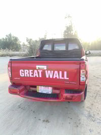 كريت ويل • ٢٠١٢ • مكفولة من ضربة