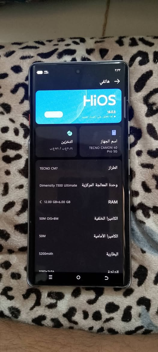 مراوس ب ايفون من 12 و فوك جهاز جديد صار 5 ايام من شتريته ***********  كربلاء حي النضال
