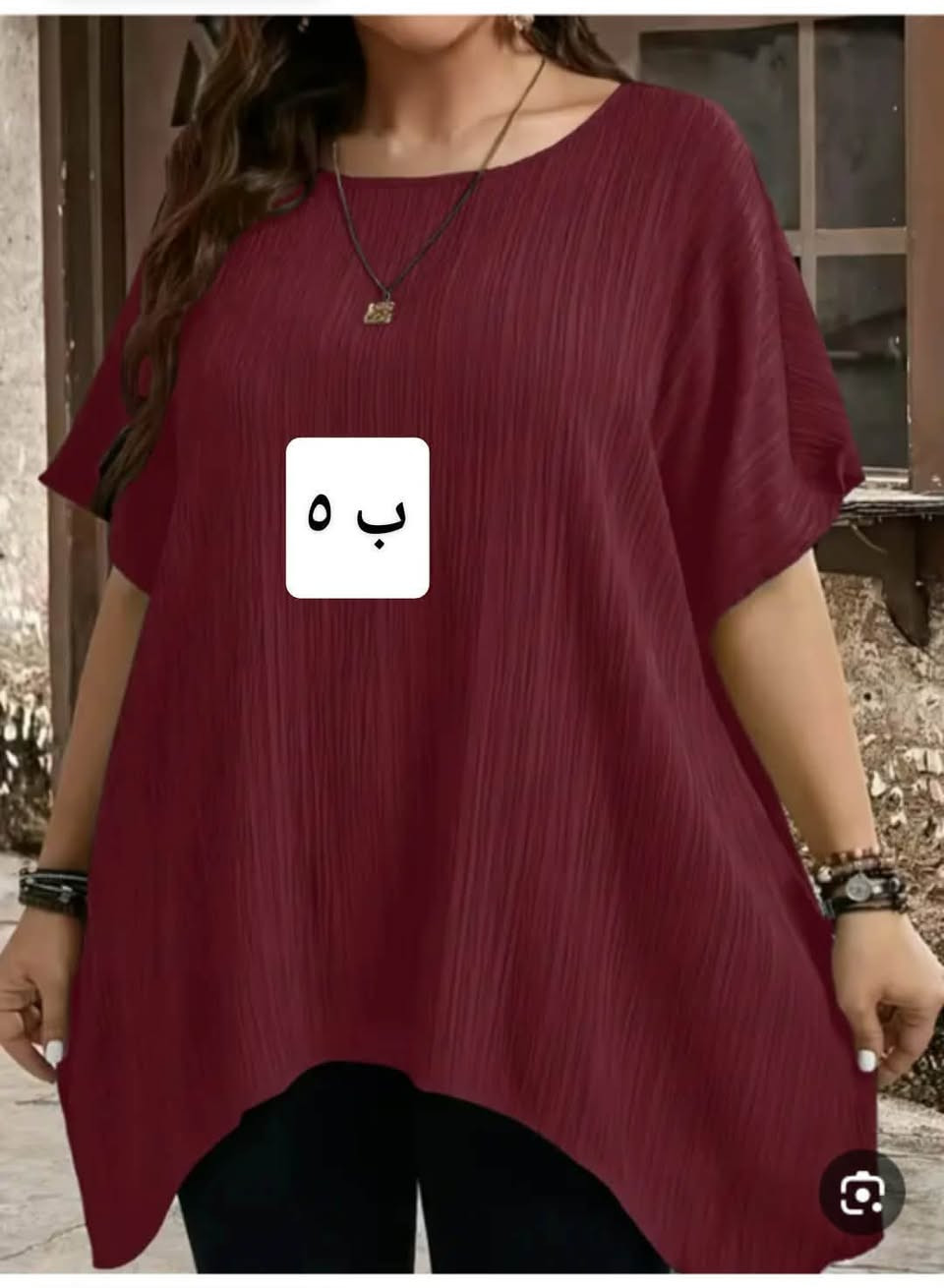 منشور فقط تشيرتات نسائي اطفال


**إذا كنت صاحب هذا الإعلان وتريد حذفه لأي سبب، رجاءا أرسل رسالة إلى الدعم الفني**