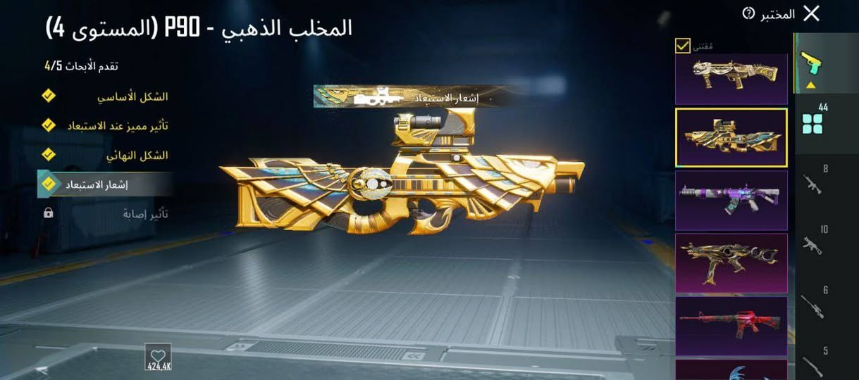 PUBG
ادفع سعر عجبني ابيعك 
اسلحه تطور 44 !


**إذا كنت صاحب هذا الإعلان وتريد حذفه لأي سبب، رجاءا أرسل رسالة إلى الدعم الفني**