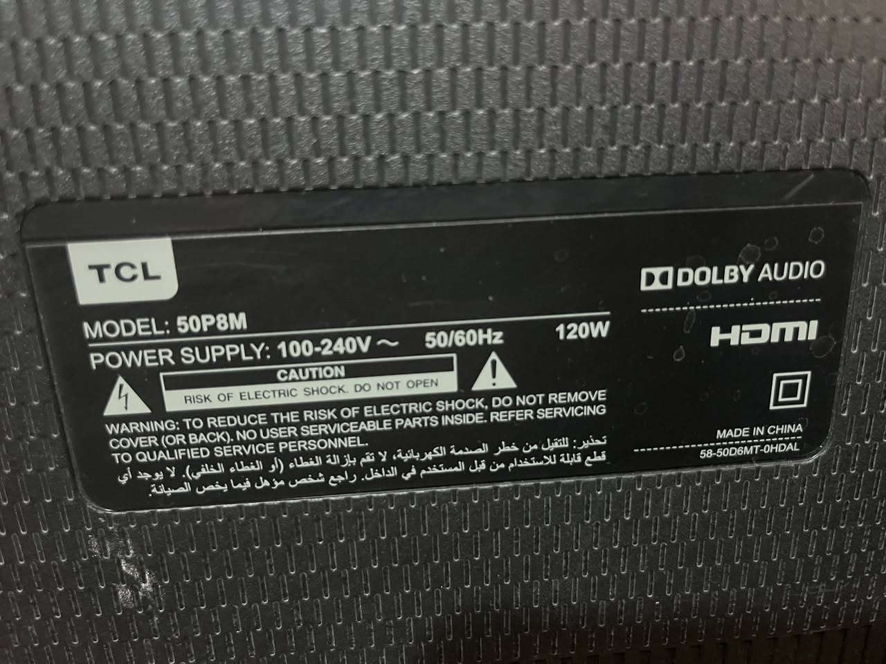 شاشة TCL حجم 50 موديل B8M   شاشته سقطت على الأرض مثل الي بالصوره وانكسرت عارضها للبيع السعر ٧٥ الف . العنوان الدوره موبايل ***********
