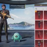 حساب ببجي • قيم • استلام من البيت