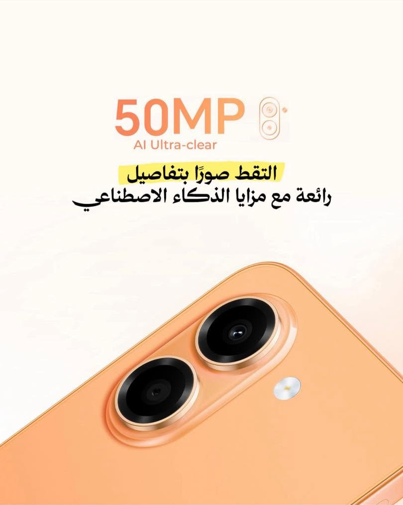 ‎📱 وصول جديد ومميز في HS Store! هاتف HONOR X7e (128GB) 📱
إذا كنت تبحث عن هاتف ذكي يجمع بين التصميم العصري الأنيق، الأداء الاعتمادي اليومي، وبسعر في متناول اليد.. متجر HS Store يقدم لك هاتف HONOR X7e الاقتصادي والمميز!
🔥 أبرز مواصفات وسعر الجهاز:
 * التخزين والذاكرة: ذاكرة داخلية 128 جيجابايت تمنحك مساحة واسعة لصورك وملفاتك، مع رام ممتاز لتنقّل سلس بين التطبيقات.
 * الكاميرا: كاميرا أساسية ممتازة لالتقاط صور واضحة ومشاركة لحظاتك اليومية بدقة عالية.
 * البطارية الشرسة: بطارية ضخمة ممتدة العمر تضمن لك البقاء متصلاً طوال اليوم دون الحاجة للشحن المتكرر، مع دعم تقنية الشحن السريع من هونر.
 * الشاشة والوضوح: شاشة كبيرة ومريحة للعين بمعدل تحديث سلس، مثالية لمشاهدة الفيديوهات وتصفح وسائل التواصل الاجتماعي.
 * التصميم: نحيف، خفيف الوزن، وبألوان عصرية   بوابتك لأحدث الهواتف الذكية هو HS STORE 🫵
كميرة مقابيل الجزيره السياحيه 
***********
