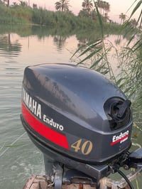 ماكينة ياماها ٤٠ • شرط شركة • عدة كاملة