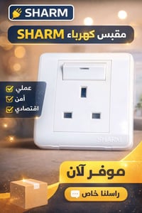 #سعرالقطعه1000 ✨ وصل الجديد من SHARM ✨ تشكيلة متكاملة من السويجات والب...