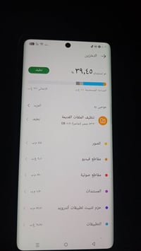 انفنكس • نوت 40 برو • موبايل انفنكس • هاتف انفنكس • انفنكس نوت • ذاكرة...