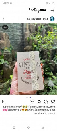 باليت مكياج • ماركة اصلية • هدية تصوير