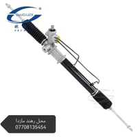 مشط استیرن • مازدا 626 • كركوك