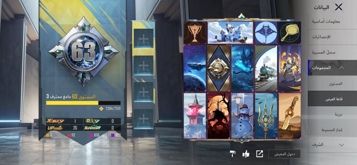 حساب بوبجي للبيع لفل 81 ربط فقط رقم وبريد خارجي ثنيهم موجودين مكاني موصل اتفع سعر عجبني ابيعك 
***********
