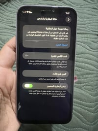 آيفون ١١ • العادي