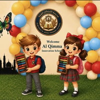 مدرسة الابتكار القمة • حساب ذهني • الدولعي بغداد