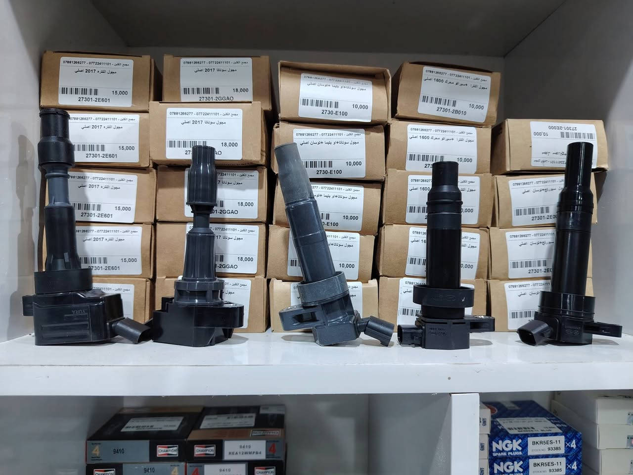 بسم الله الرحمن الرحيم 
تم بعون الله وتوفيقه 
افتتاح مجمع الثقلين 
لبيع الادوات الاحتياطية للسيارات
كوري - ياباني - أمريكي - صيني 
في واسط / الكوت / شارع الزهراء الرئيسي مجاور مطعم الرسول
ادوات اصلية 100/100 
وأسعار مناسبة جداً 
للستفسار/ *********** - ***********
متواجدين يوميا من 8 صباحا وحتى 12 مساء@
