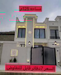 حى 8حصاروك • ١٢٥م • ٤نوم