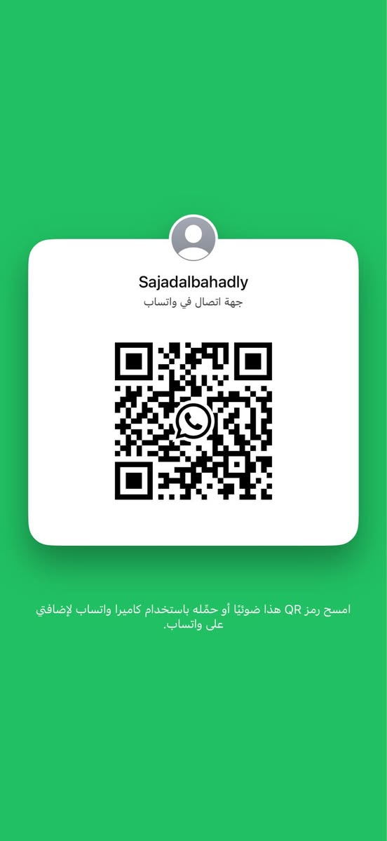 فستان سهره
خامه pikot
العدد 200قطعه

شلعه السعر
١٣ونص

المراسله واتساب

***********

…..

@‏متابعة قناة سجاد البهادلي( للزياء الجمله) على واتساب: https://whatsapp.com/channel/0029Vb77vdwCBtxHh1gQlh0Z
