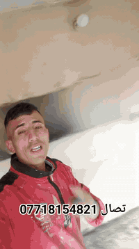 تسيس ماء والمجاري بسعر مناسب نشتغل كل محافظات العراق 
الاستفسار والاتصال على رقام *********** 
 #علي_جعفر_بنت_امي
✍️ العمل شرف مادام حلال
