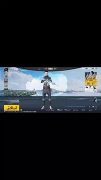 حساب للبيع • مربوط كوكل • بدون رقم