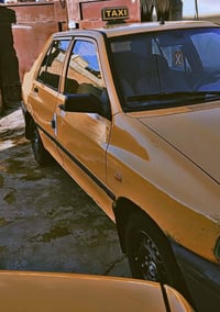 سايبا 15 • مكفولة • جسر دياله الجديد