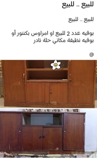 خزائن • دواليب مطبخ • ديكور منزلي