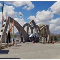 جامعة ارومية حكومية • قبولات سريعة • شباط ٢٠٢٦