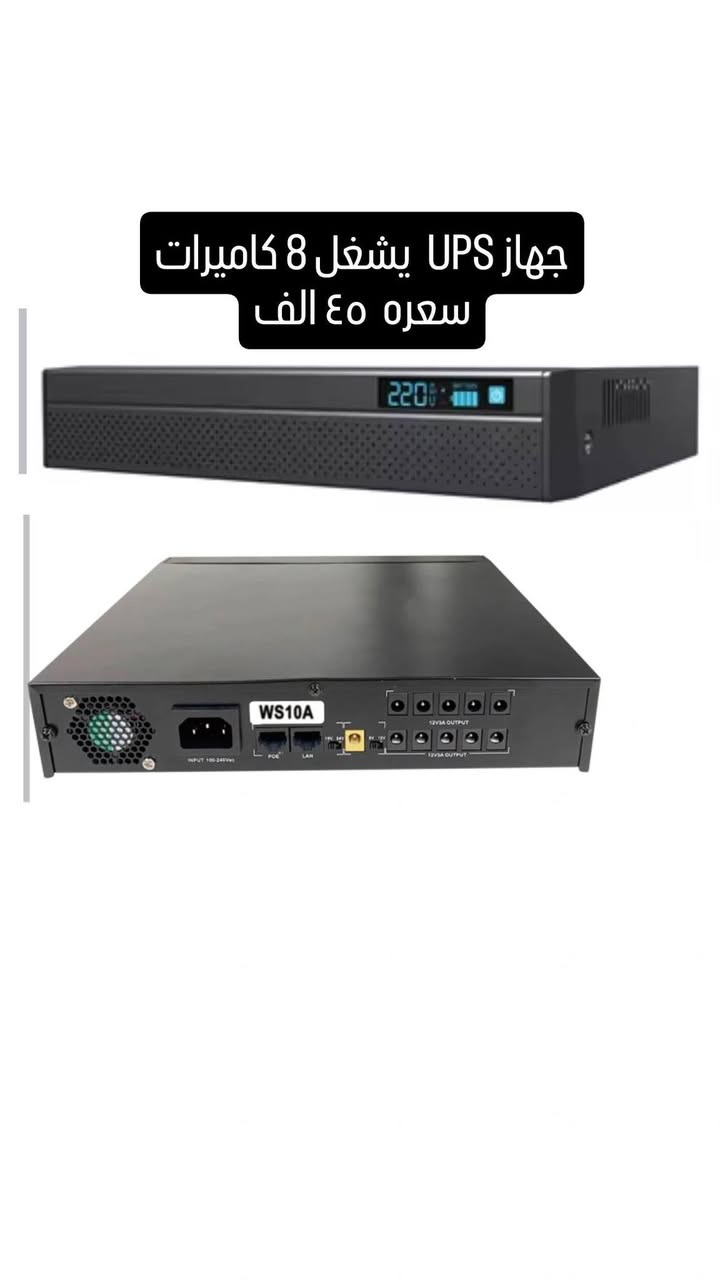 🔴🔴 للبيع كاميرات مستعمله 🔴🔴

منظومة كاميرات بدقة 5 ميكا لشركة اسوار. 
المنظومه تتكون من : 

1- جهاز dvr بدقة 5 ميكا يشغل 4 كاميرات. 
2- عدد 4 كاميرات مراقبه بدقة 5 ميكا صوره وصوت تصوير ليلي نهاري ملون واحده منهن صوره وصوت. 
3 - جهاز UPS بقدرة 100watt. 
4- هارد بسعة 1 تيرا.
5- عدد 4 بوكس استراحه للكاميرات. 
6-ستاند كاميرا عدد 2. .
7- واير HDMI بطول 3 متر. 
8- شاشه مكتبيه + ستاند مكتبي للشاشه. 

-------------------------
للاستفسار يرجى مراسلة الصفحة
أو الاتصال على الرقم التالي :
***********
***********
