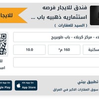 قرب باب القبلة • جاهز للتشغيل • ٢٠ غرفة