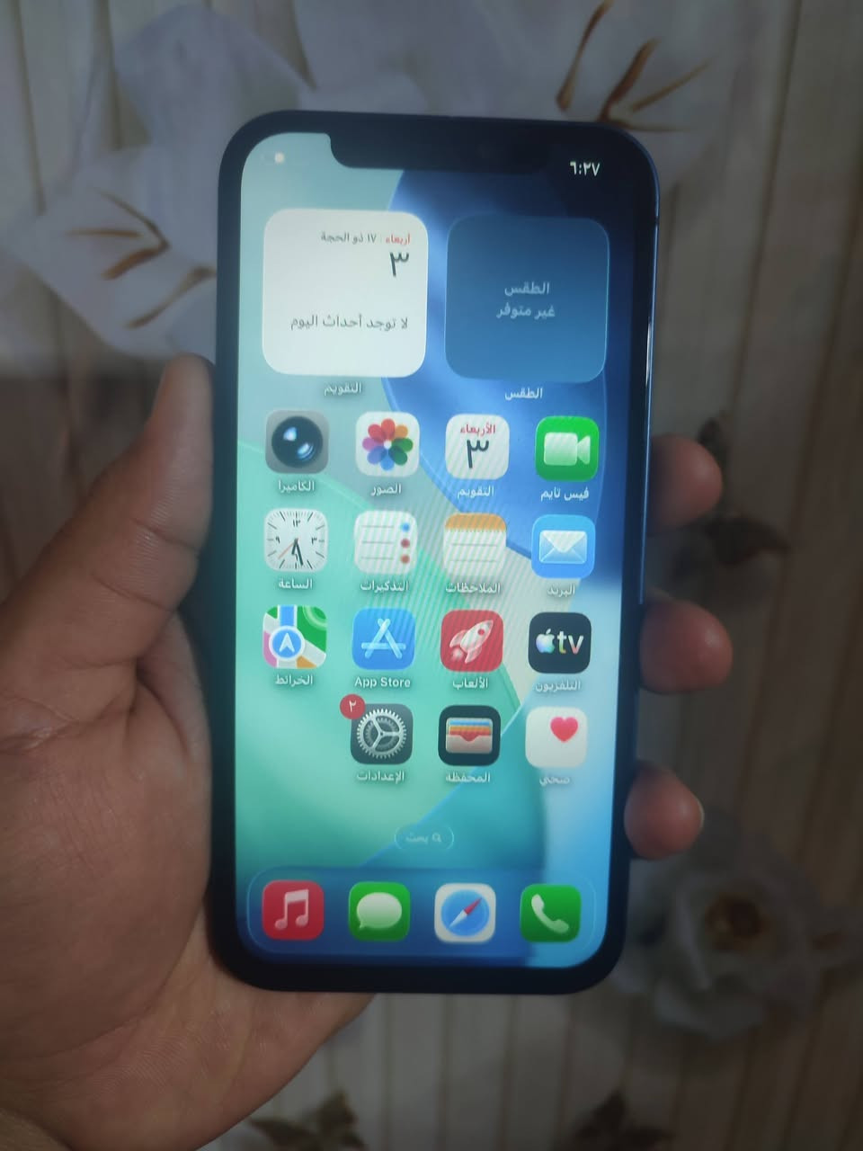 12 عادي
شاشه فقط مبدل واصليه ذكرته 128
بطاريته 85
تعلي وتنصي شريط فالت وكمره وره بيه شويه تراب مماثر جهاز نضيف سعره 200


**إذا كنت صاحب هذا الإعلان وتريد حذفه لأي سبب، رجاءا أرسل رسالة إلى الدعم الفني**
