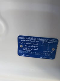 صني • ٢٠٢١ • بصرة الجزيرة
