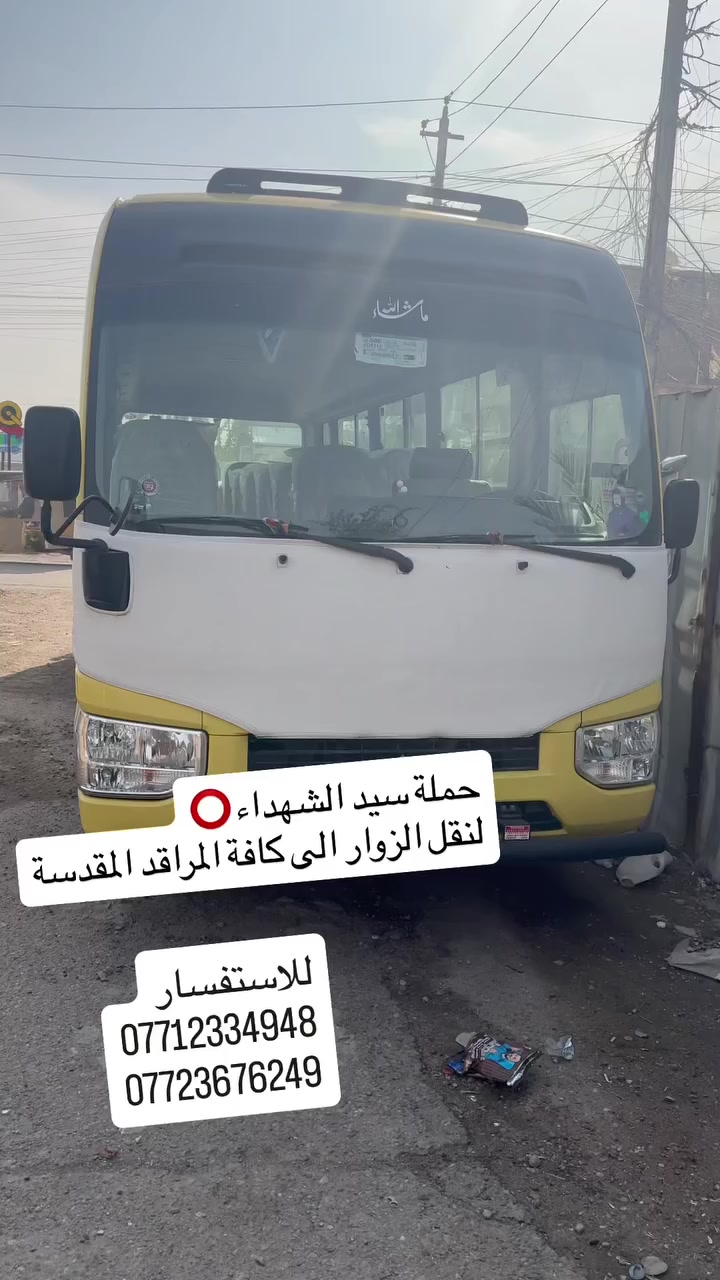 عروض رمضانية تفوتكم😉
