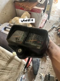 ادوات • اربعه كير • مستعمل