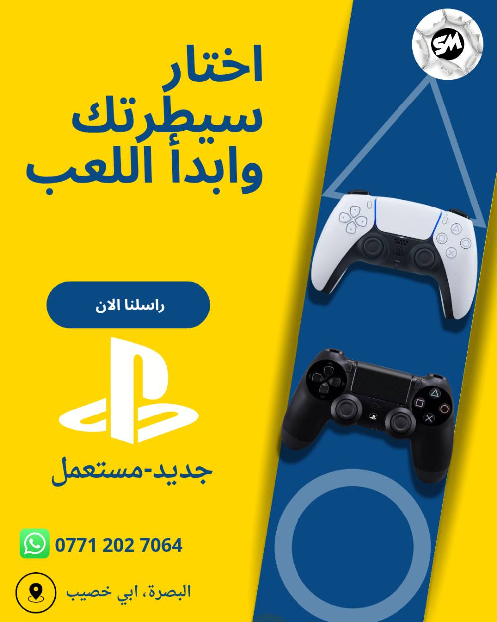 سلام عليكم  انا مصمم (اعلانات، قوائم طعام، صور ترويجيه وغيرها من مجالات)  اشتغل على موبايل يعني الالكتروني مقابل 2000 ماستر او رصيد. عمري 17 

تواصل. ***********