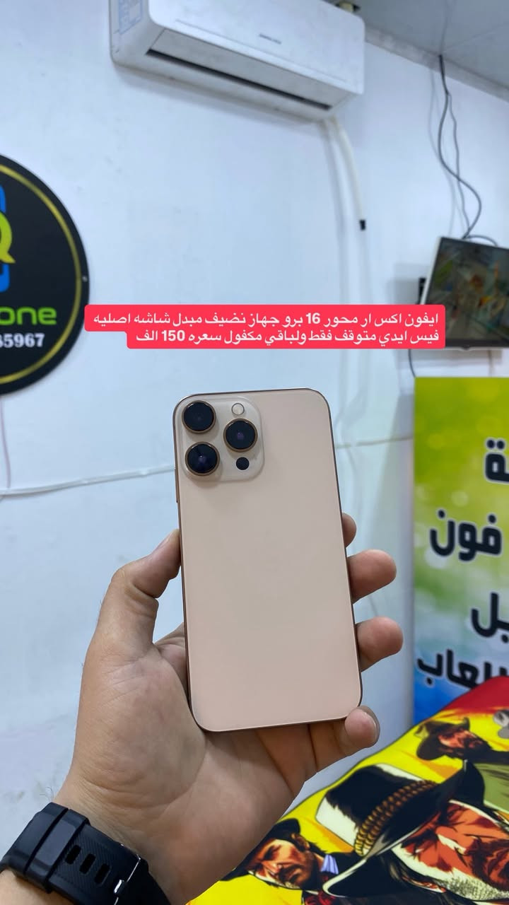 الاسعار ثابته الاسعار ثابته مابيهم اي مجال توصيل موجود ***********
