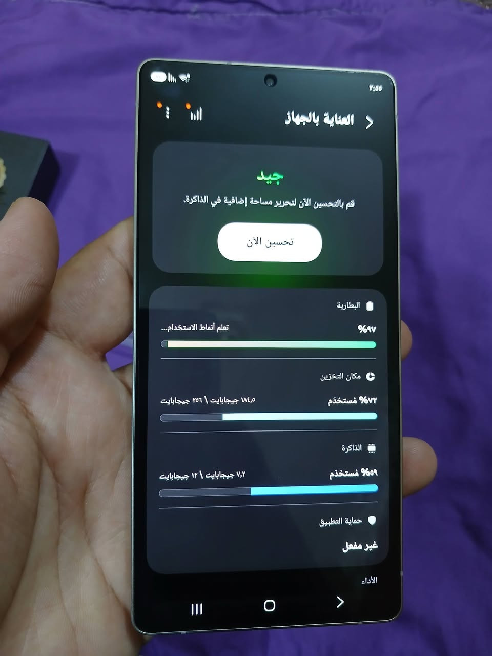 سلام عليكم كلكسي S25 الترا
شرق اوسط دبل سيم كارت
ذاكره 256 رام 12
غراضه كامله باكيت الاصلي 
السعر 1125 وبيه مجال بسيط كلش للشراي 
مكاني بغداد بارك السعدون 
هذا رقمي ***********
