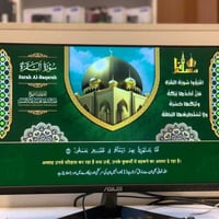 شاشة asus 120hz ips 24 انش Fhd 1080p Slim السعر ١٢٠ الف تواصل واتساب  ...