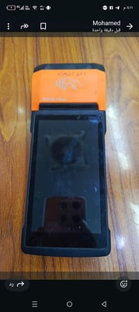 جهار طبع الرصيد استخدام شهرين اسواق السعر 150 مكاني الامين الثانية 077...