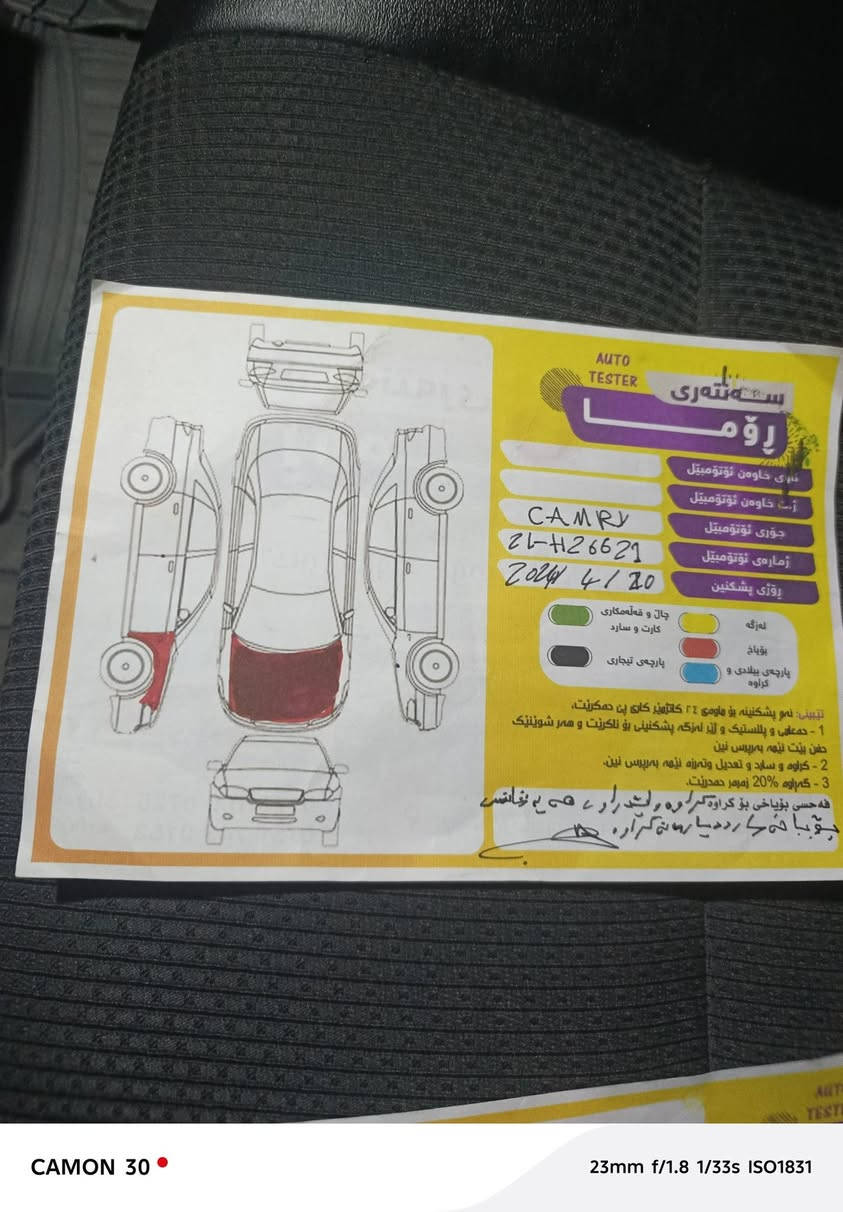 السلام عليكم
كامري موديل ١٧امريكي للبيع 
من الأخير السعر ١٣٥ 
رقم ‏‪***********‬‏
