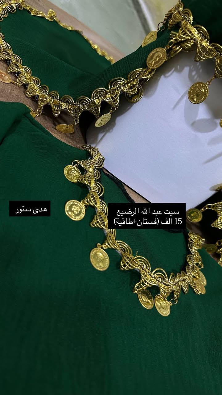 سيت ملابس عبد الله الرضيع
فستان+ طاقية+ ليرات
قماش لنن ملكي تريكو
سعر السيت 15 الف 
توصيل حسب المنطقة


**إذا كنت صاحب هذا الإعلان وتريد حذفه لأي سبب، رجاءا أرسل رسالة إلى الدعم الفني**