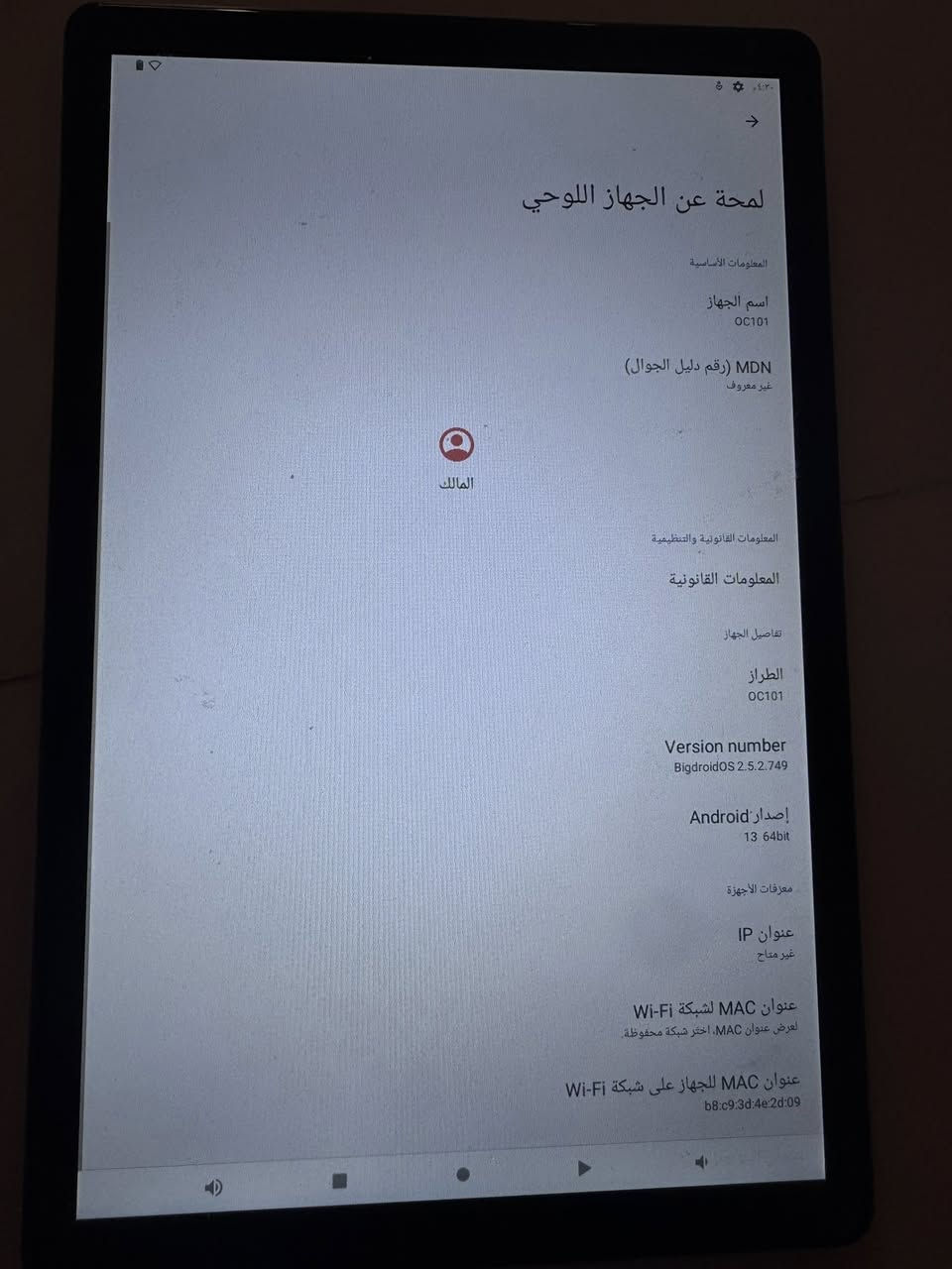 السلام عليكم ايبادbrilance in hand  ذاكرة ١٢٨ و عشوائية ٨ حجم شاشة١٠ اول تم ٩٠ فقط


**إذا كنت صاحب هذا الإعلان وتريد حذفه لأي سبب، رجاءا أرسل رسالة إلى الدعم الفني**