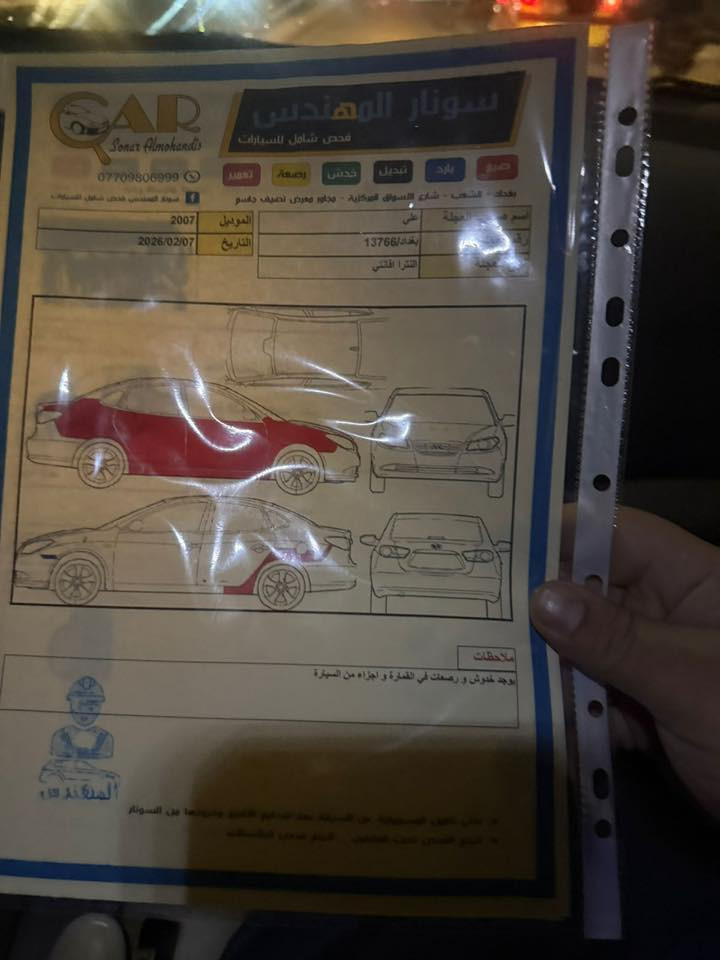 النترا افانتي 2007 خليجي 1600 دكشن عالي بيها صفحه صبغ اثر طخات مو ظربه سياره جاهزه عدا الحداديه نص عمر المكان بغداد السعر 87 بيها مجال كلش بصيط ***********
