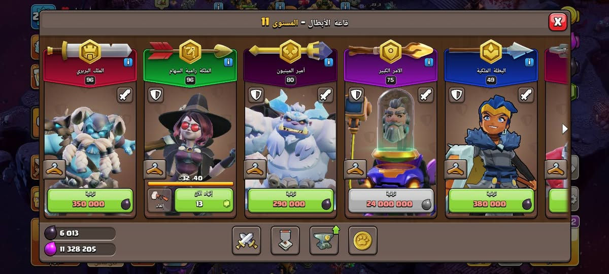 متوفر قريه ماكس 90٪
مستوى 240🔥
جواهر: 2610
مشحون بيهة 9 مضاهر + ثنين XL🔥
القريه اليليه ماكس فقط جدار باقي 
مستوى الملوك: 
الملك: 96 + 9 سكنات🔥
الملكه: 97 + 9 سكنات🔥
لأمر: ماكس 75 + 6 سكنات🔥
امير المينين: 80 + 2 سكنات🔥
البطله: 49 + 8 سكنات🔥
التنين الدوق: 10🔥
منضر وسكنات الملوك الثلجيه كامله سيت🤩🔥
لاسم يتغير بـ 2000 جوهرة
زينات وشجرات قديمه🤩
السعر 125
تواصل 7762410786 بيه واتس


**إذا كنت صاحب هذا الإعلان وتريد حذفه لأي سبب، رجاءا أرسل رسالة إلى الدعم الفني**