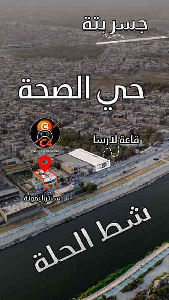 أعلان بموافقة رئيس أتحاد بابل للبليارد والسنوكر الاستاذ بهجت الجبوري
ستقام بطولة بابل الكبرى
على صالة C4
يوم الخميس القادم 
الساعه الرابعه عصراً 
المصادف 12/18
بمشاركة نخبة لاعبين البليارد 
من مختلف محافظات العراق
علماً بأن بدل الاشتراك 15 فقط 
تفاصيل البطولة
العب راح يكون على سبع ميوزه
نوع رايسون
قانون البطولة متقدم كامل 
السيت الياخذ 7 بدون تمديد 
يكتمل العدد بمشاركة 
64لاعب فقط
ستكون هنالك جوائز ماليه 
الاصحاب المراكز الاربعه الاولى فقط
المركز الاول 400الف دينار
المركز الثاني 150الف دينار
المركز الثالث 45
المركز الثالث مكرر45
فعلى الراغبين بالاشتراك في هذه البطولة الحضور في الزمان والمكان المحدد للبطولة 
اول مراسلة 
منضم البطولة 
عبد القهار يونس 
***********
العنوان بابل
حي الصحه شارع الكورنيش 
بناية سنتر ليمونه
