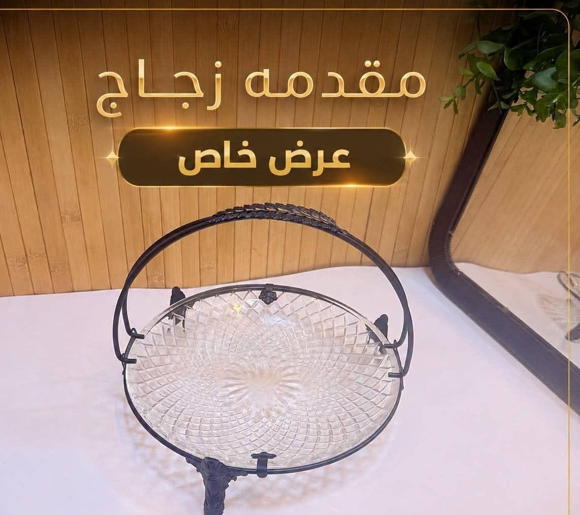 عروض خاصة 

فقط خدمه توصيل 

أسعار ع خاص


**إذا كنت صاحب هذا الإعلان وتريد حذفه لأي سبب، رجاءا أرسل رسالة إلى الدعم الفني**