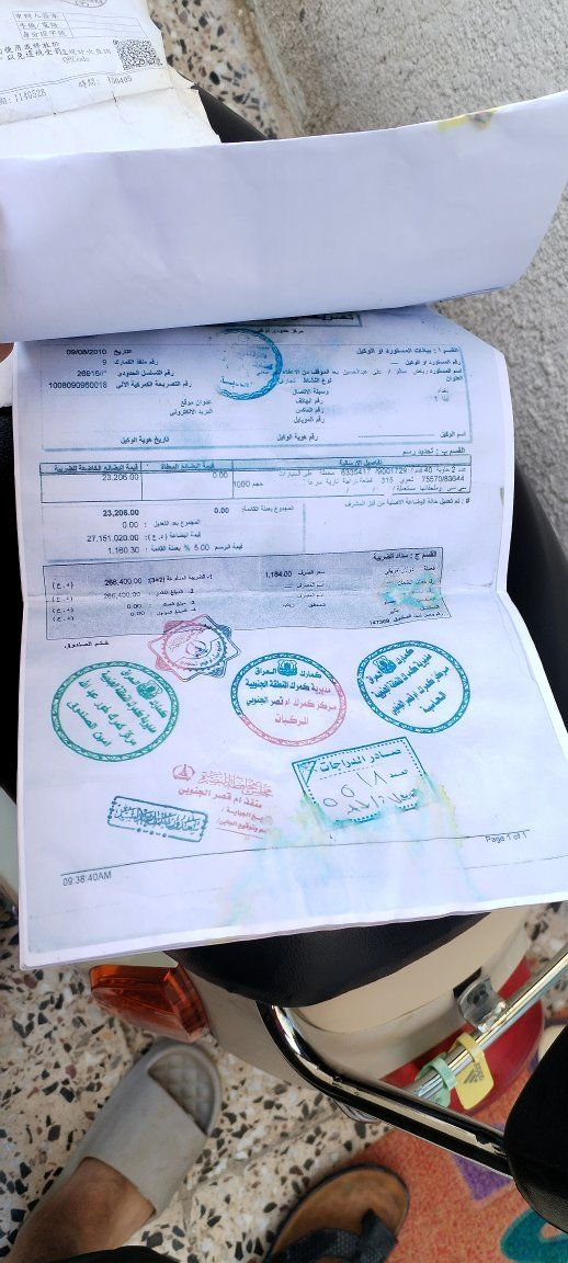 السلام عليكم بوليسي داخل كريمي كفاله عامه كله ختم واحد وي المحرك مابيه نقص اوراق دخوليه وگمرك كامله اذا تحب ترقم مكاني كربلا شراي تفضل خاص


**إذا كنت صاحب هذا الإعلان وتريد حذفه لأي سبب، رجاءا أرسل رسالة إلى الدعم الفني**