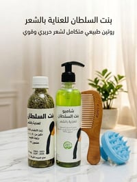زيت وشامبو • يقلل التساقط • توصيل لجميع المحافظات