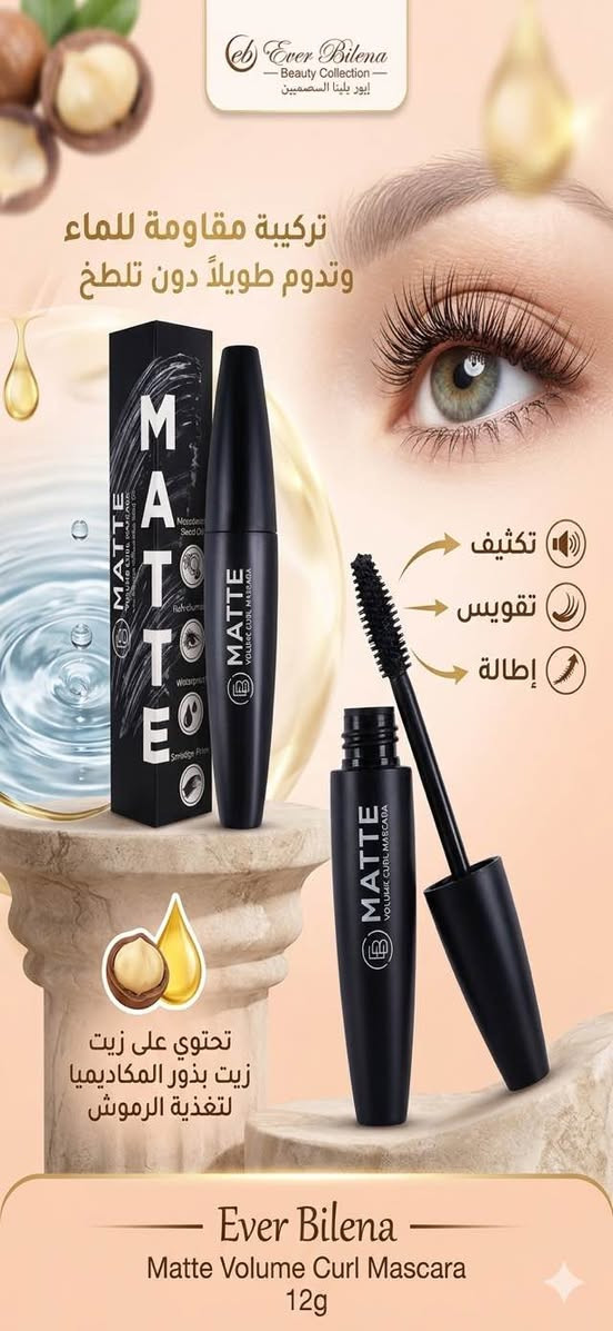 عرض خاص بنات مسكارا كوريه كثافه وطول وضد مي وسوادهه فاحم تجنن آخر كم قطعه سعر قطعه الفين بس


**إذا كنت صاحب هذا الإعلان وتريد حذفه لأي سبب، رجاءا أرسل رسالة إلى الدعم الفني**