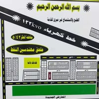 ملحق مهندسين النفط • ٢٠٠م • شارع رئيسي