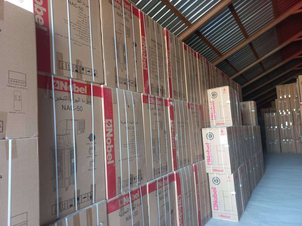 اللهم صل على محمد وال محمد الطيبين الطاهرين
مبردات انساب اسعر 
العنوان حي الصدرين سكله حمزه الهلالي 
***********
***********
***********
