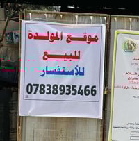 مولدة • سكانيا ١٤٤ • افيكو ١٢٠