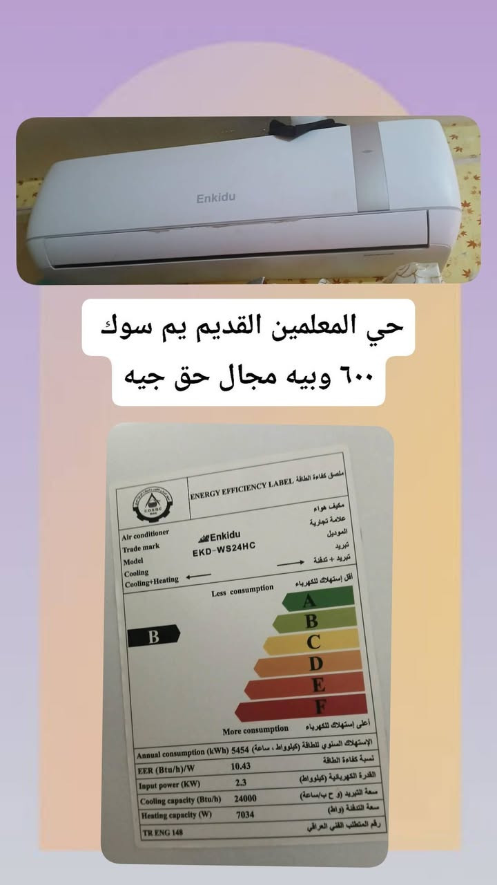 المندوبة ام نور


**إذا كنت صاحب هذا الإعلان وتريد حذفه لأي سبب، رجاءا أرسل رسالة إلى الدعم الفني**