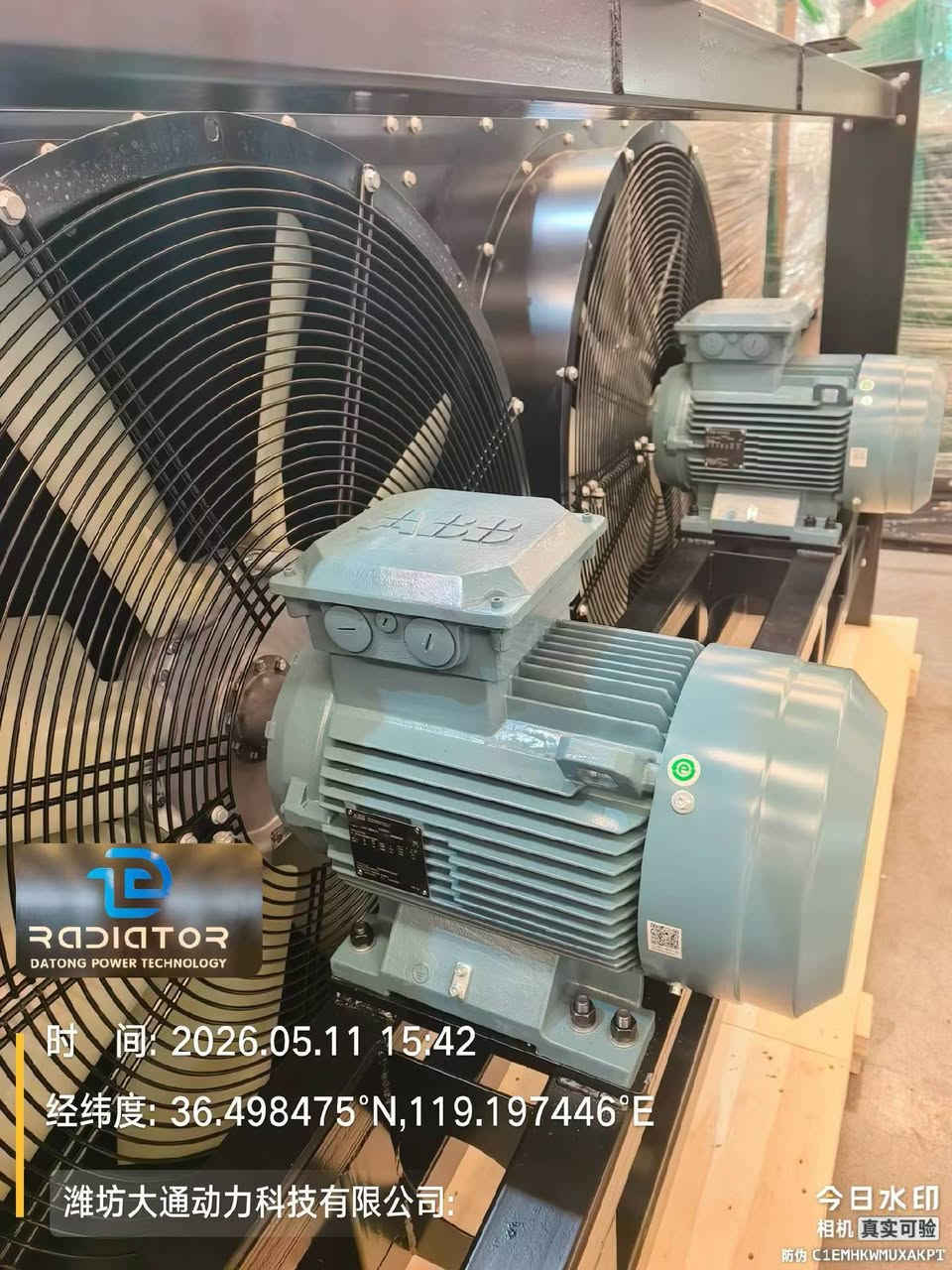 To solve the loading challenges of the container for 4MW high-power radiators, Datong Radiator has kept optimizing the structure from left-right split type to top-bottom split type, striving to meet customers’ requirements with perfect products🤝🤝🤝


**إذا كنت صاحب هذا الإعلان وتريد حذفه لأي سبب، رجاءا أرسل رسالة إلى الدعم الفني**